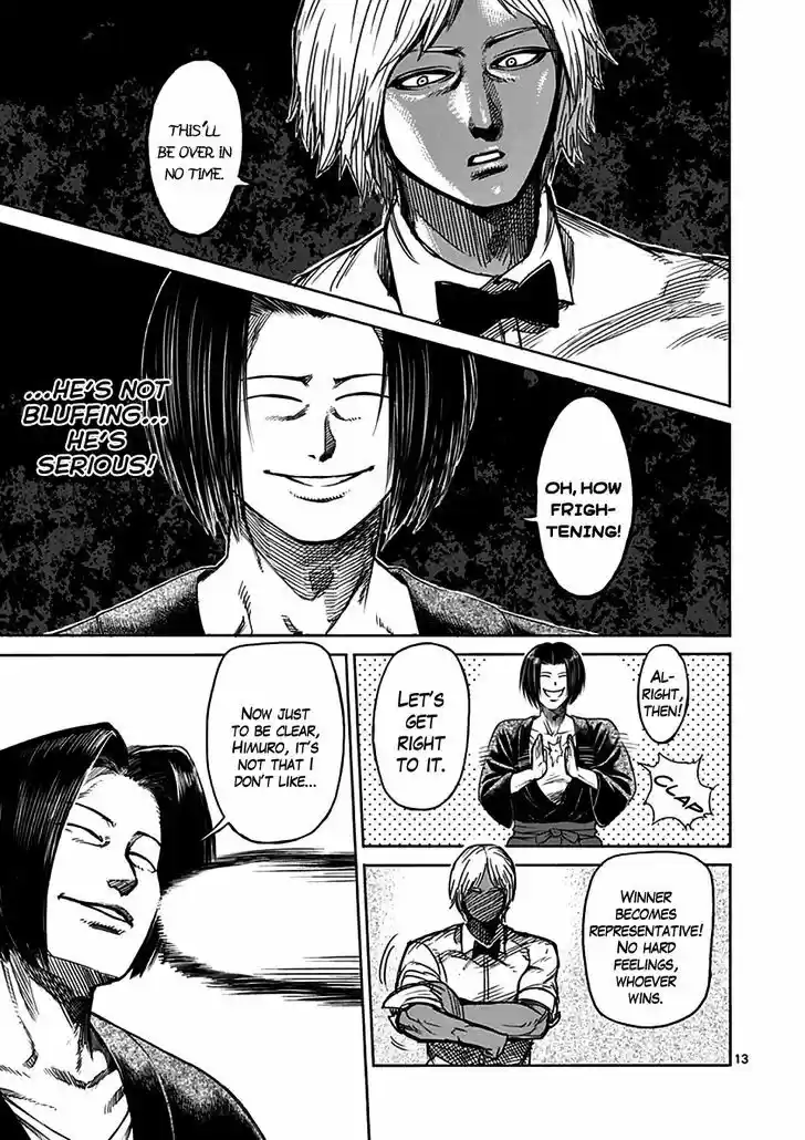 Read KENGAN ASHUA Manga Online