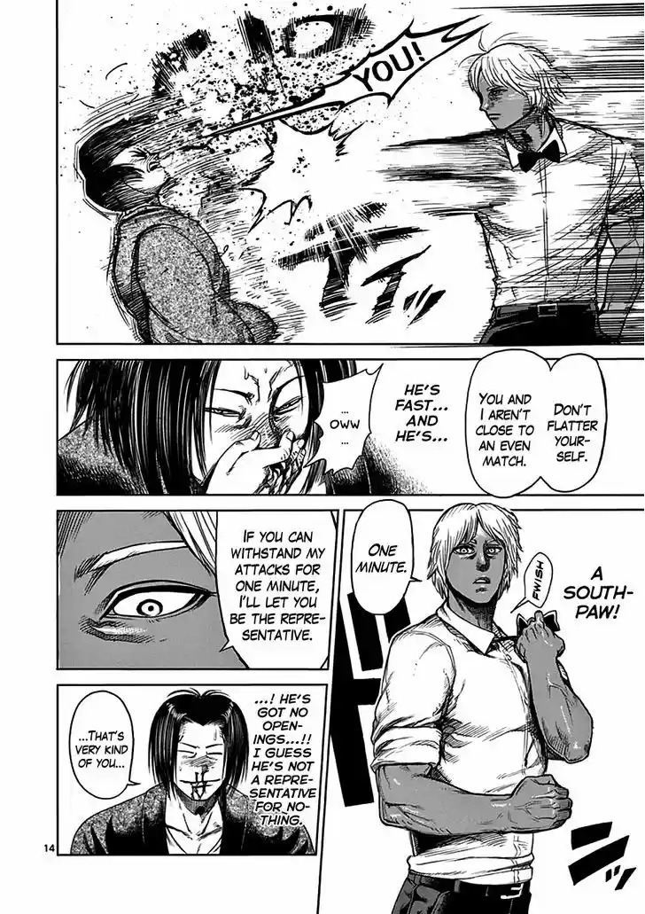 Read KENGAN ASHUA Manga Online