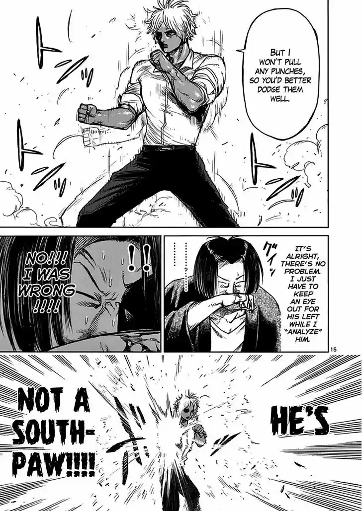 Read KENGAN ASHUA Manga Online