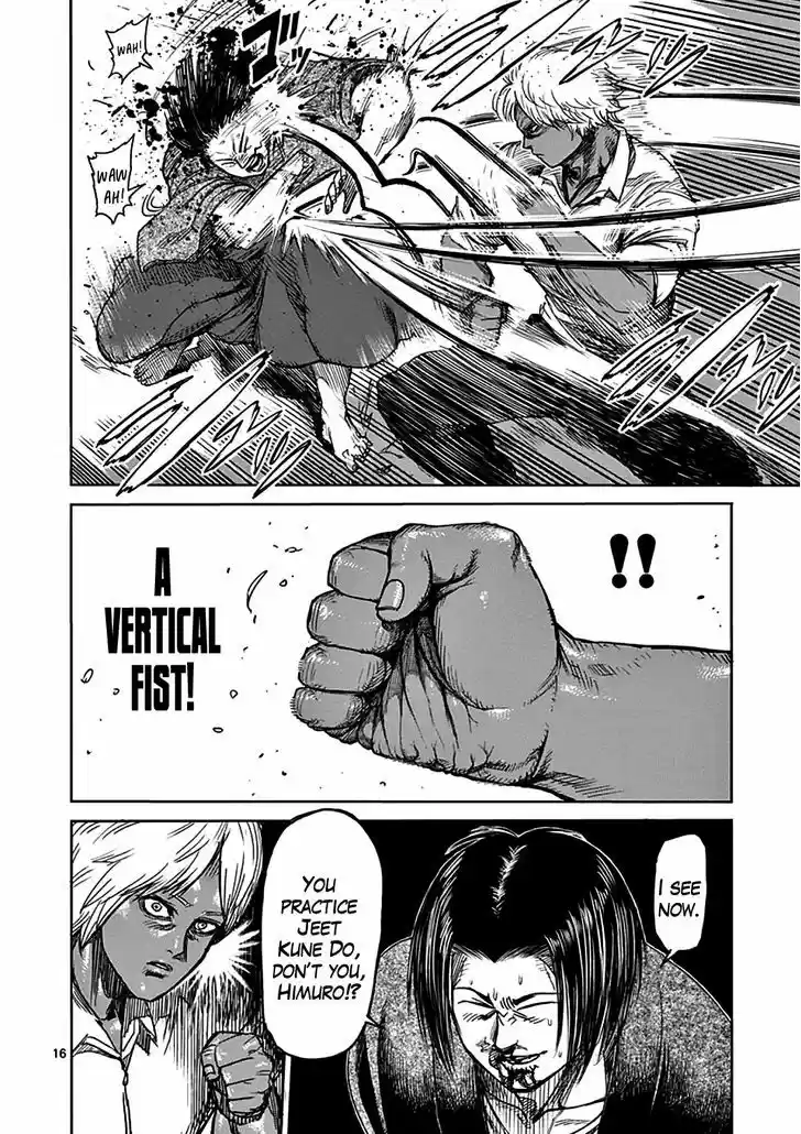 Read KENGAN ASHUA Manga Online