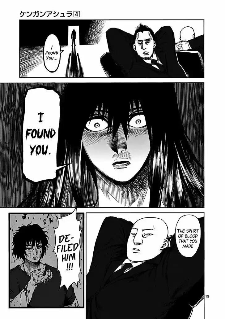 Read KENGAN ASHUA Manga Online