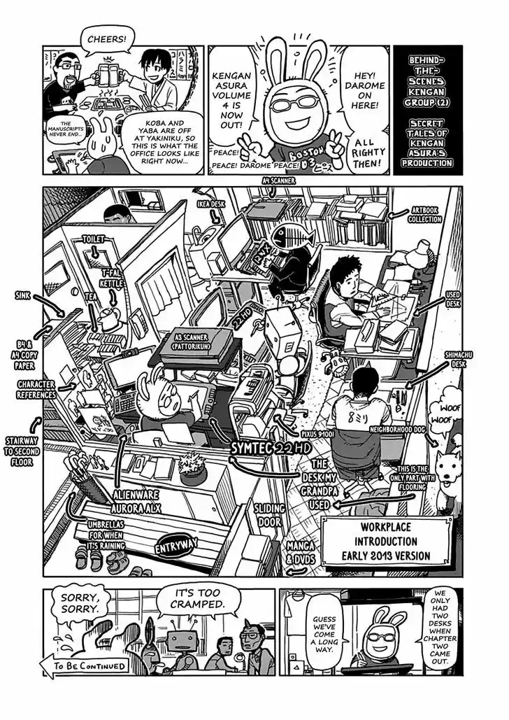 Read KENGAN ASHUA Manga Online