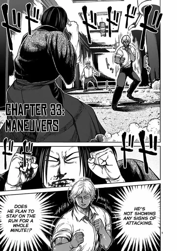 Read KENGAN ASHUA Manga Online