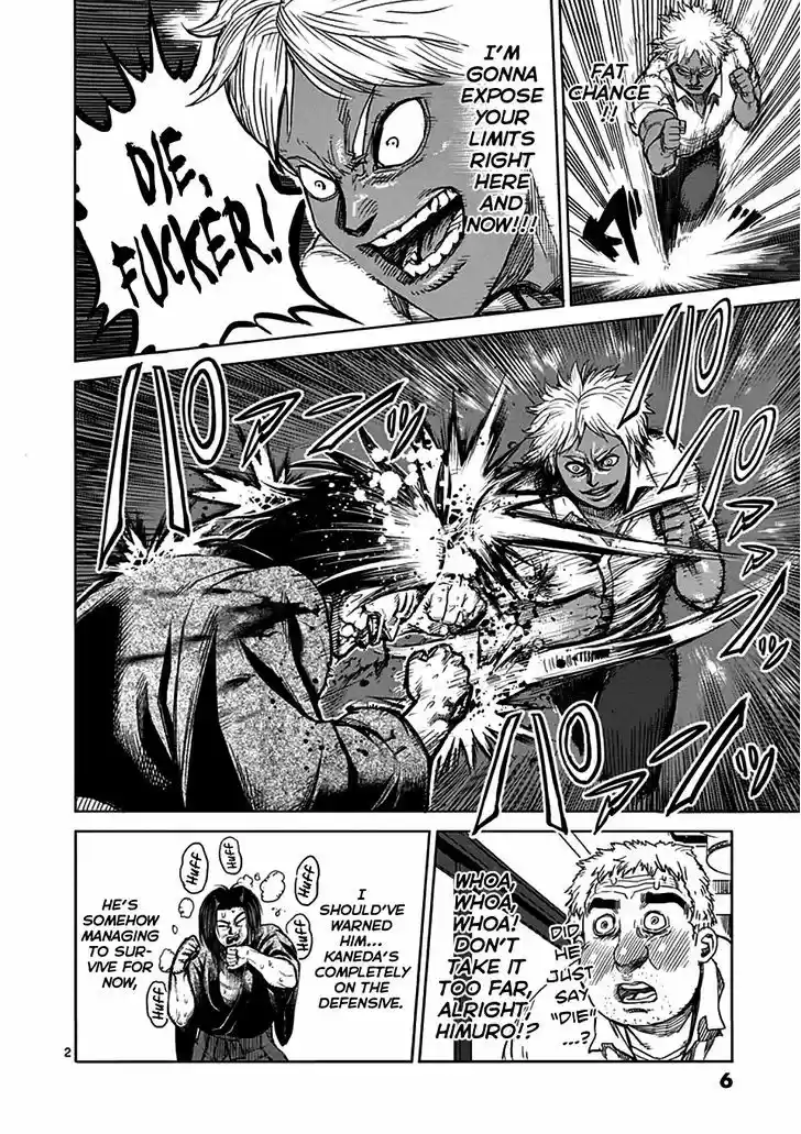 Read KENGAN ASHUA Manga Online