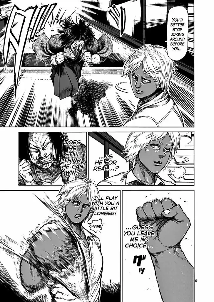 Read KENGAN ASHUA Manga Online