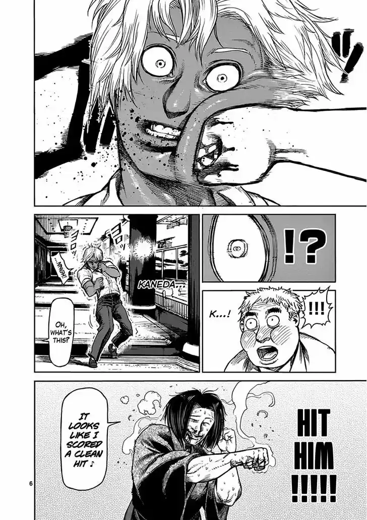 Read KENGAN ASHUA Manga Online