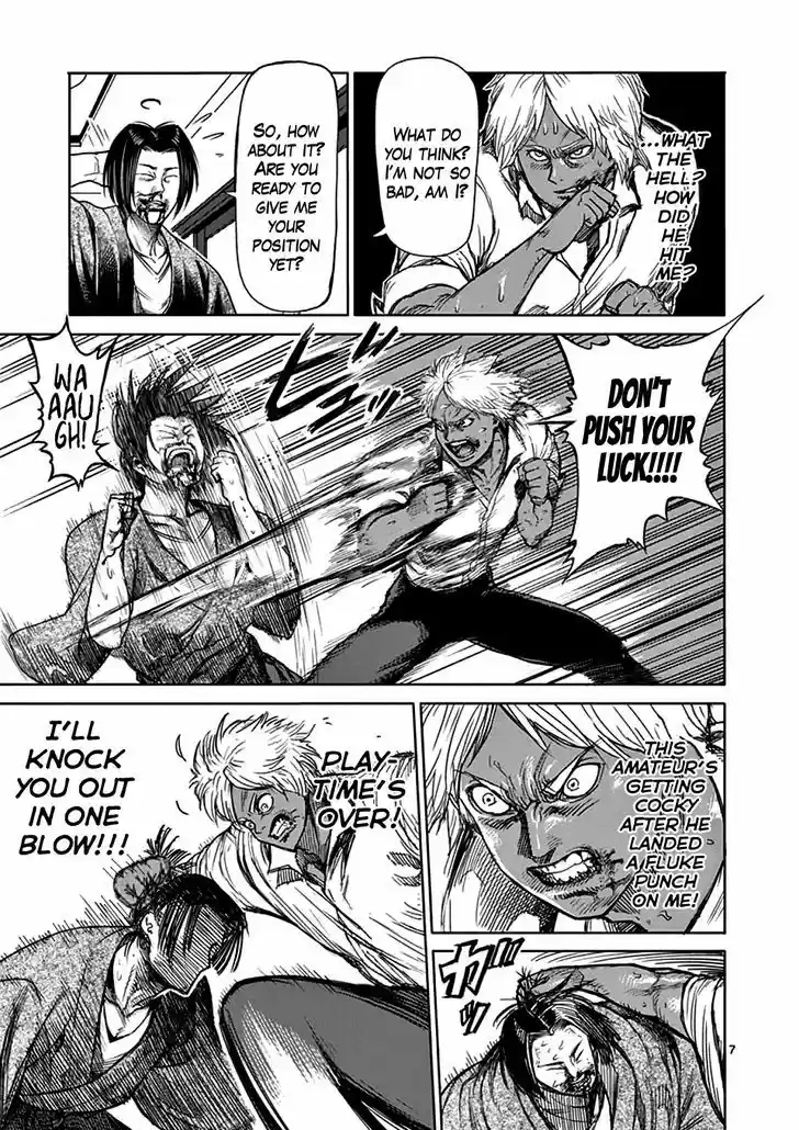 Read KENGAN ASHUA Manga Online