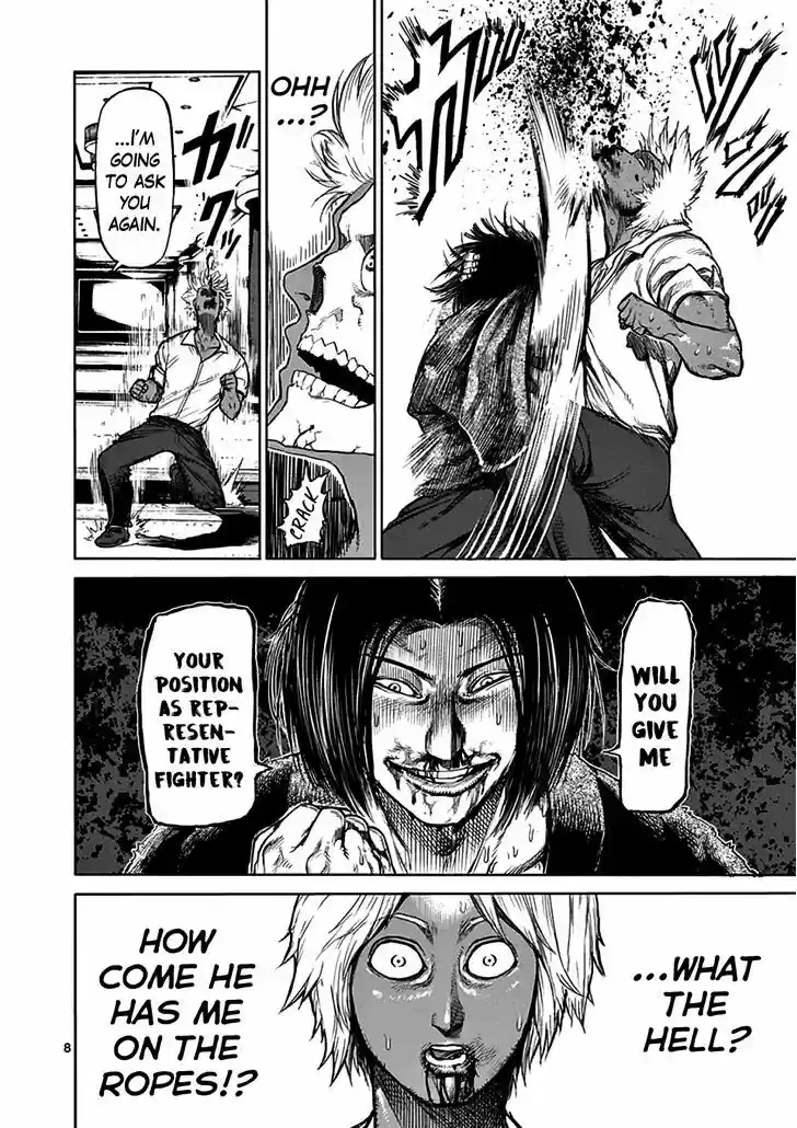 Read KENGAN ASHUA Manga Online