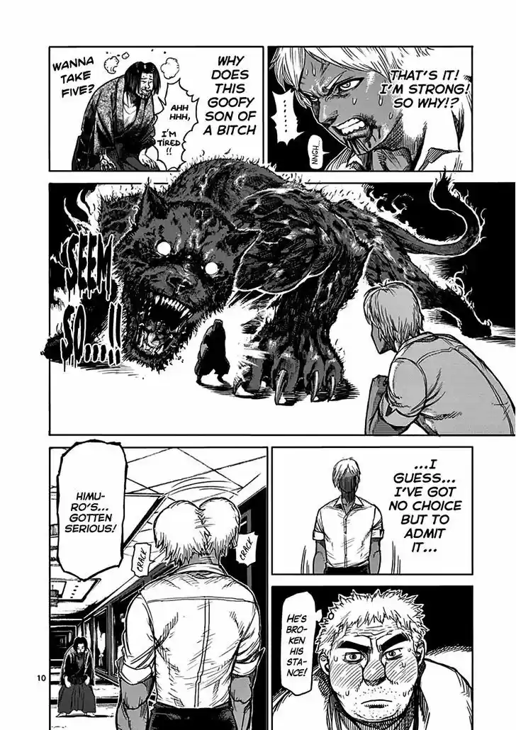 Read KENGAN ASHUA Manga Online