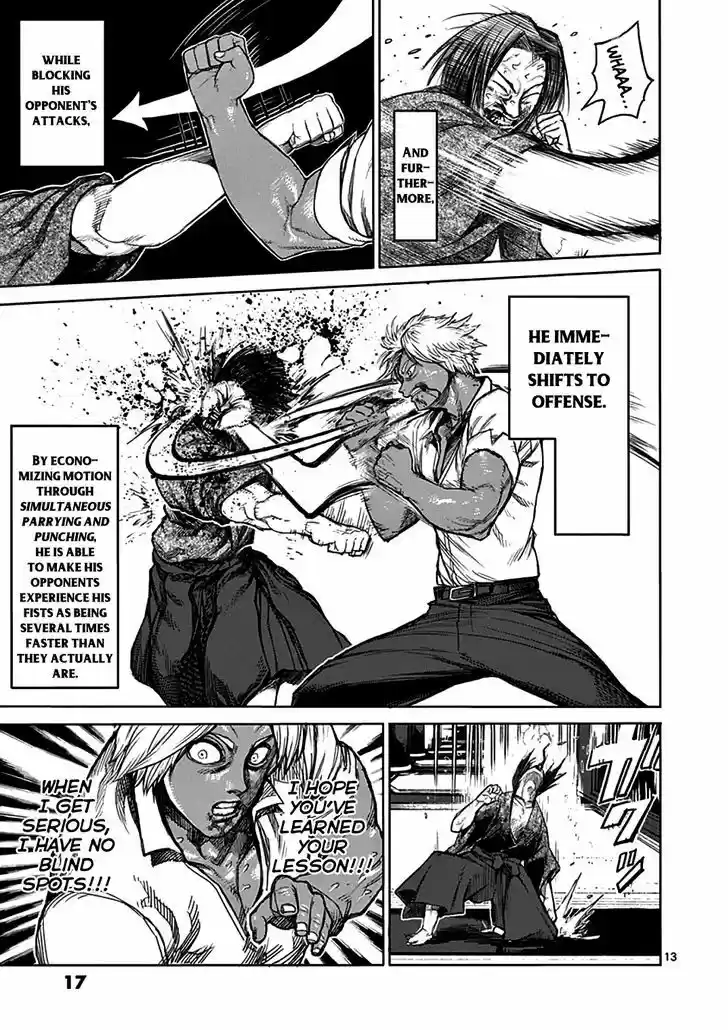 Read KENGAN ASHUA Manga Online