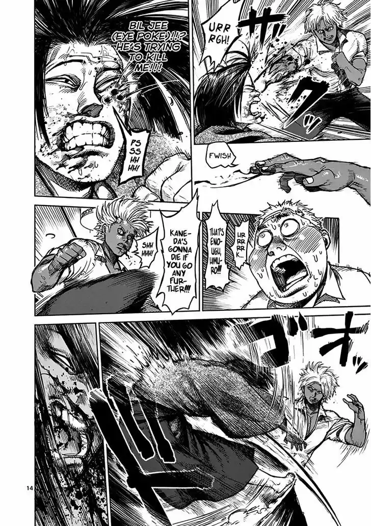 Read KENGAN ASHUA Manga Online