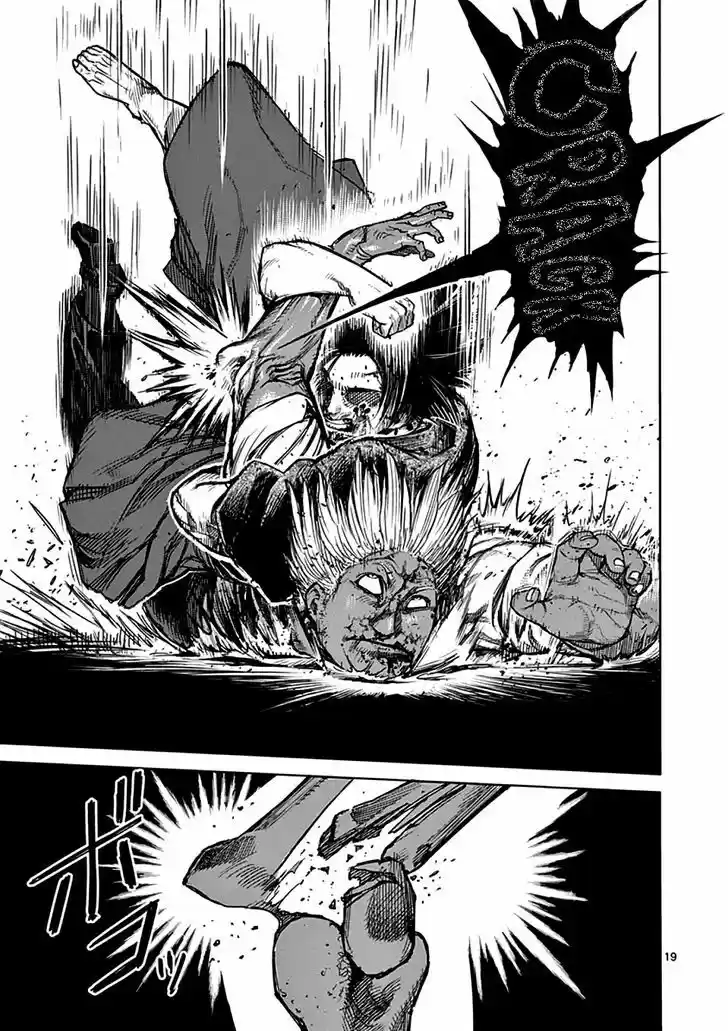 Read KENGAN ASHUA Manga Online