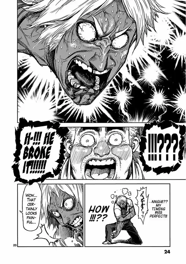 Read KENGAN ASHUA Manga Online