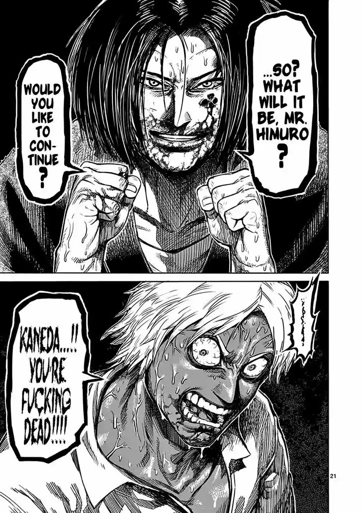 Read KENGAN ASHUA Manga Online