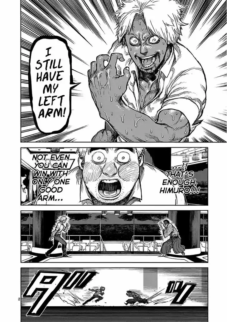 Read KENGAN ASHUA Manga Online