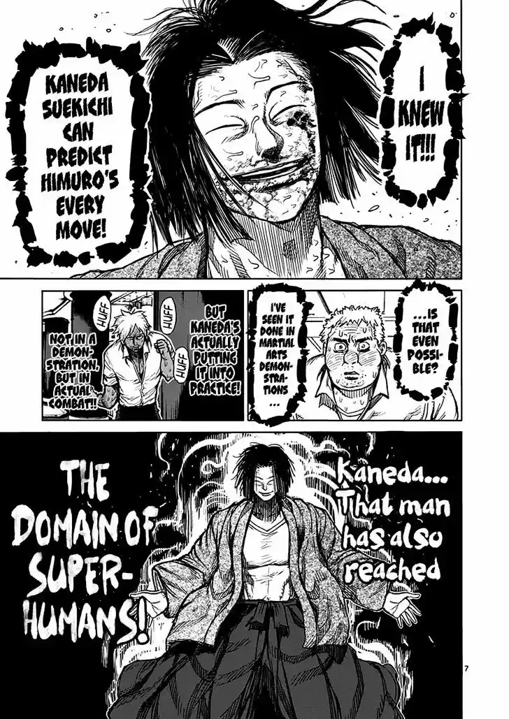 Read KENGAN ASHUA Manga Online