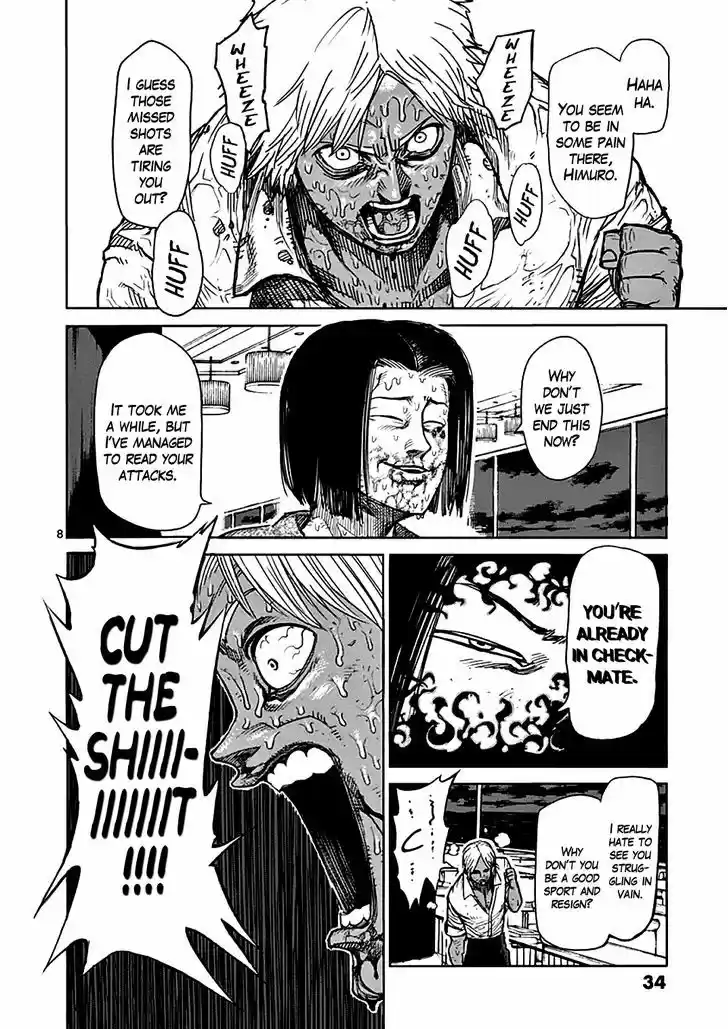 Read KENGAN ASHUA Manga Online