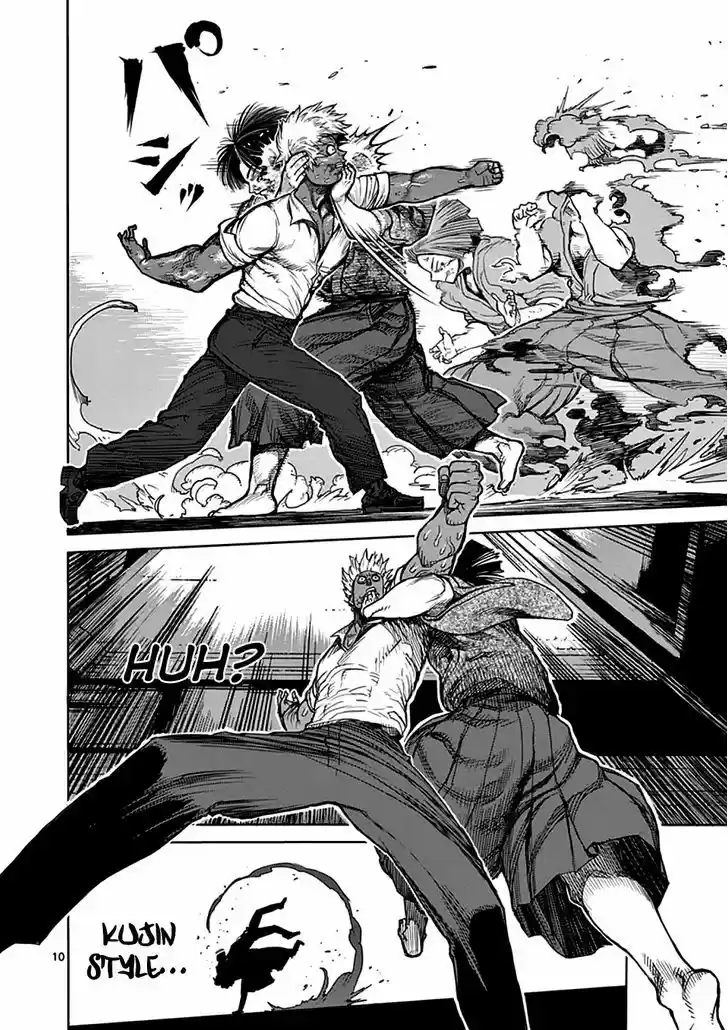 Read KENGAN ASHUA Manga Online