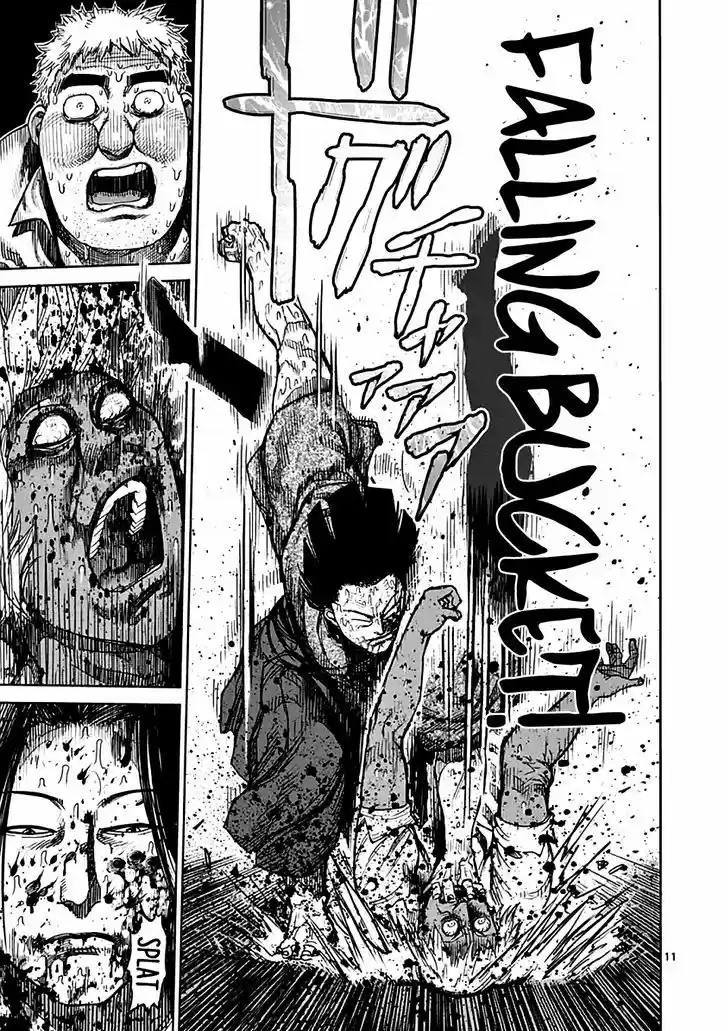 Read KENGAN ASHUA Manga Online