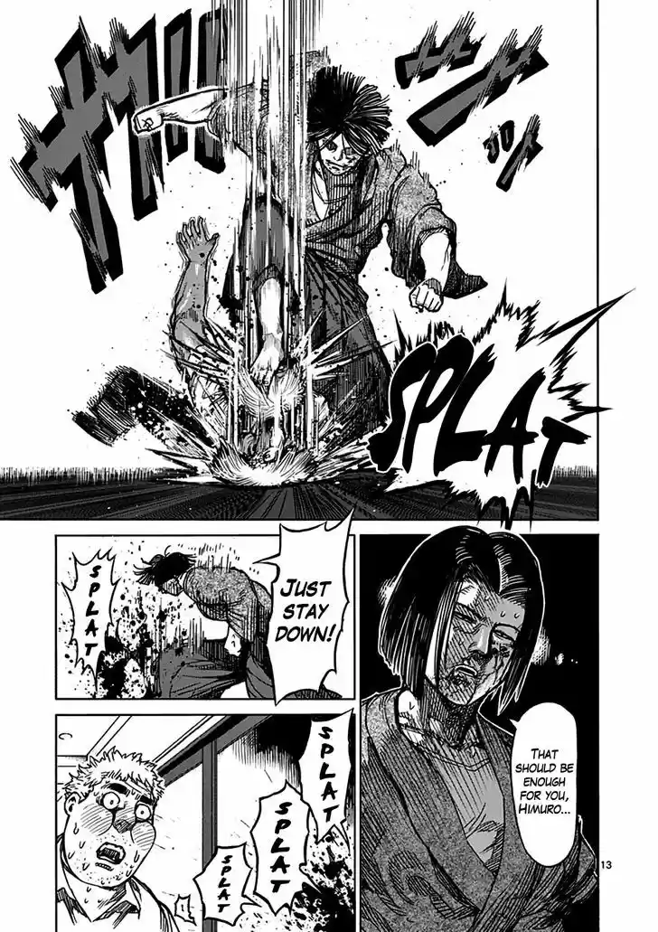 Read KENGAN ASHUA Manga Online