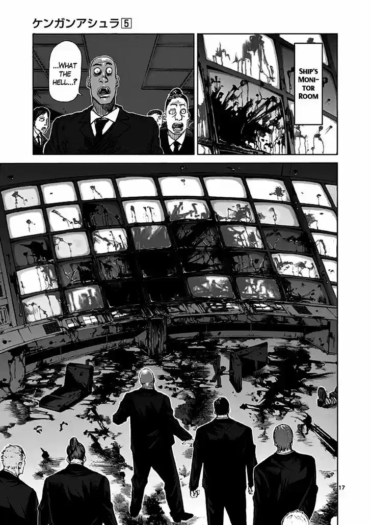 Read KENGAN ASHUA Manga Online