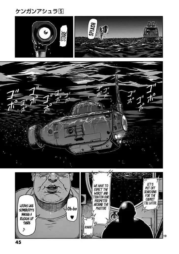 Read KENGAN ASHUA Manga Online