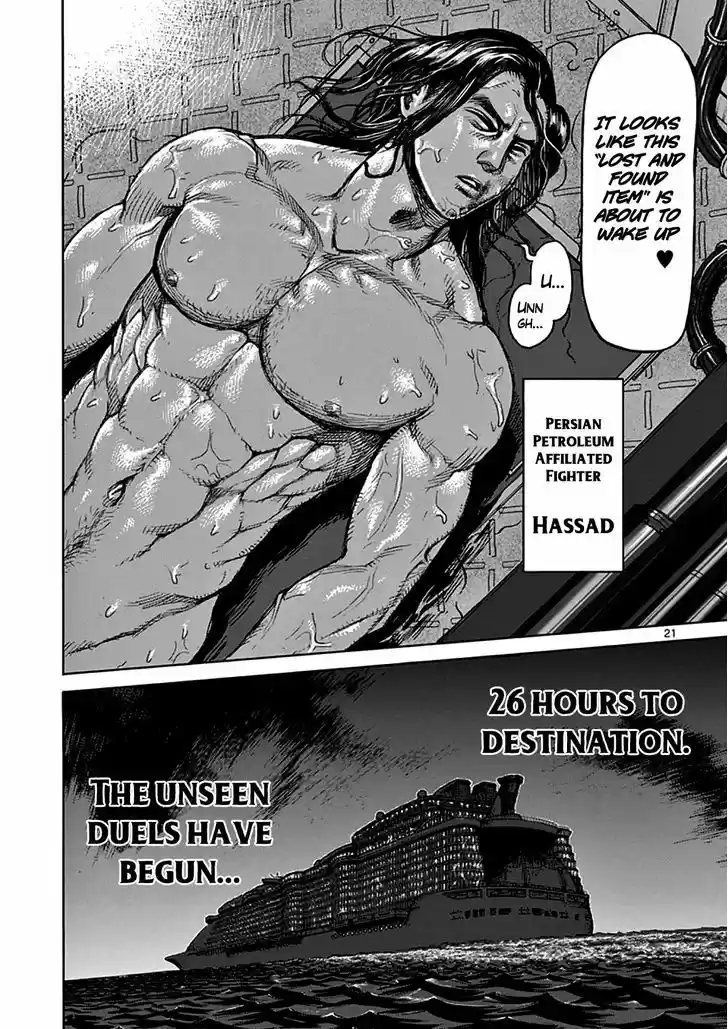 Read KENGAN ASHUA Manga Online