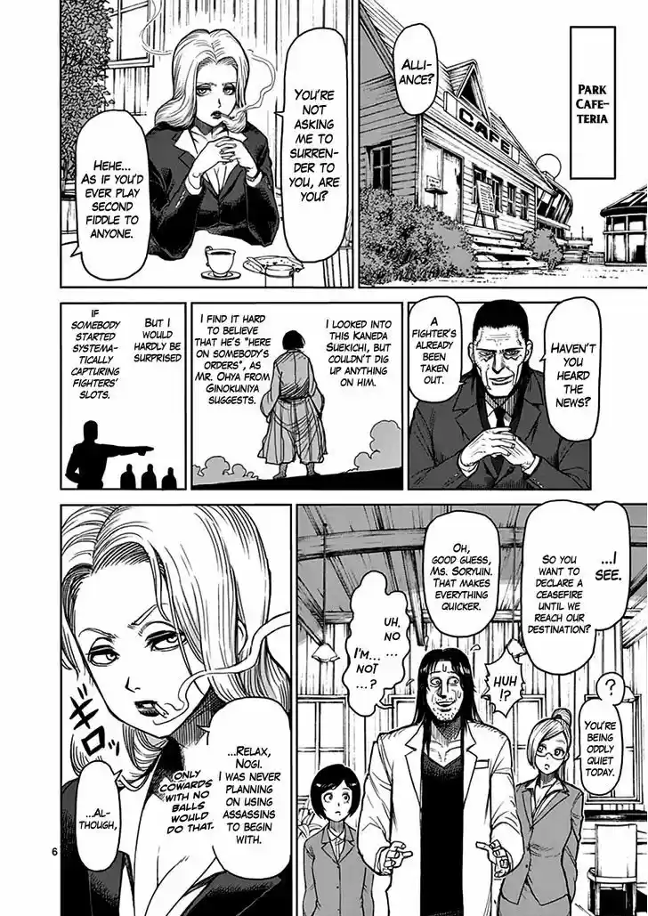 Read KENGAN ASHUA Manga Online