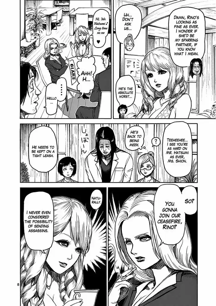 Read KENGAN ASHUA Manga Online