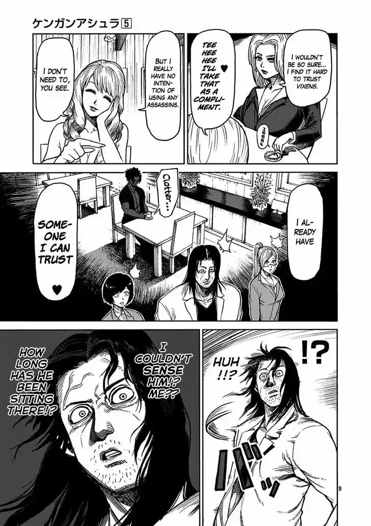 Read KENGAN ASHUA Manga Online