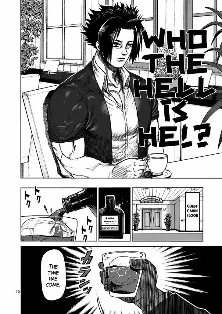 Read KENGAN ASHUA Manga Online