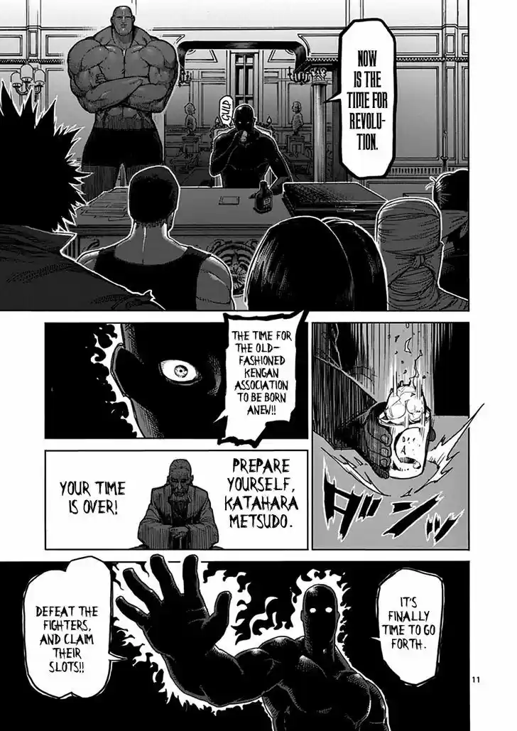 Read KENGAN ASHUA Manga Online