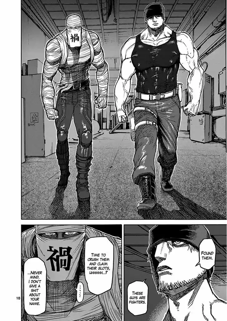 Read KENGAN ASHUA Manga Online