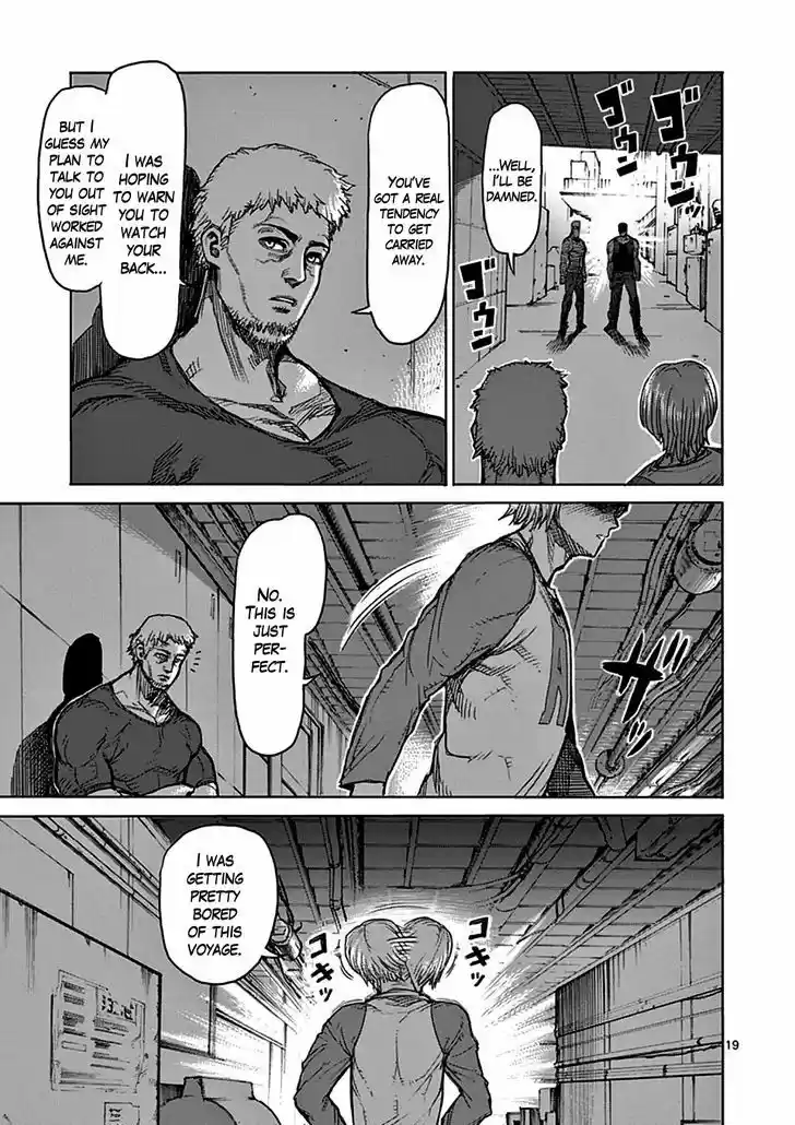 Read KENGAN ASHUA Manga Online