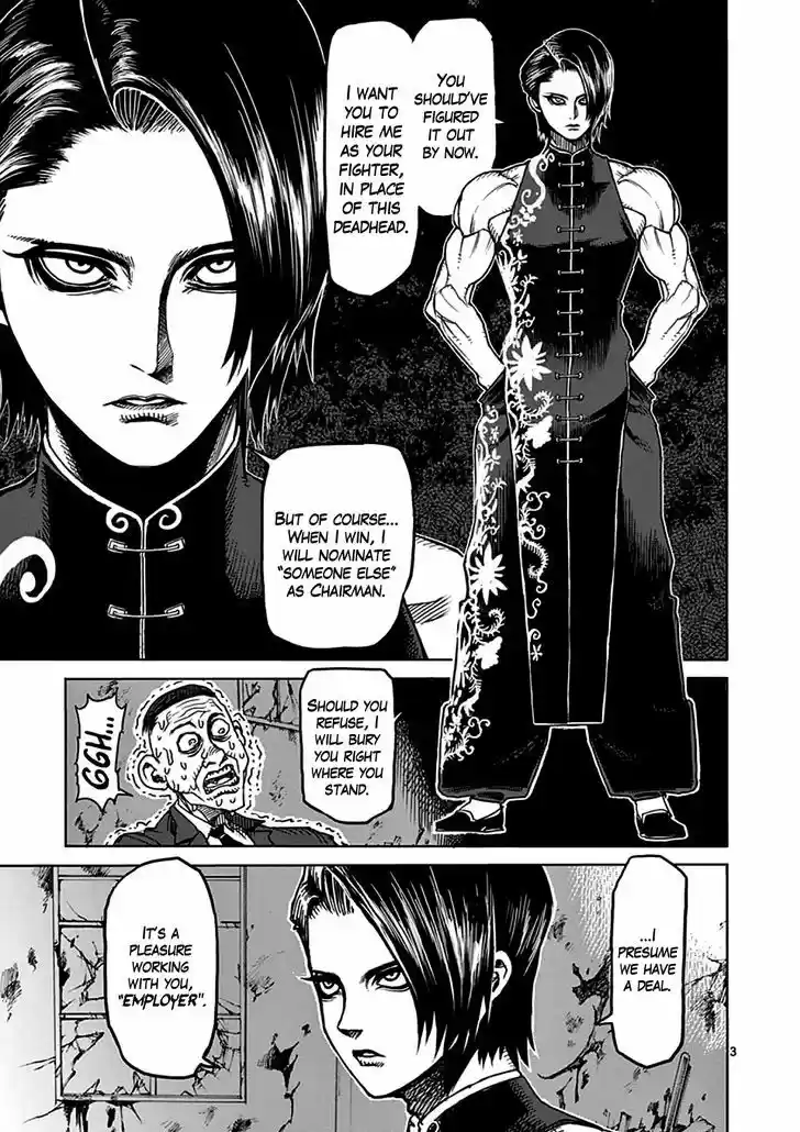 Read KENGAN ASHUA Manga Online