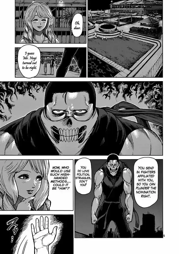 Read KENGAN ASHUA Manga Online
