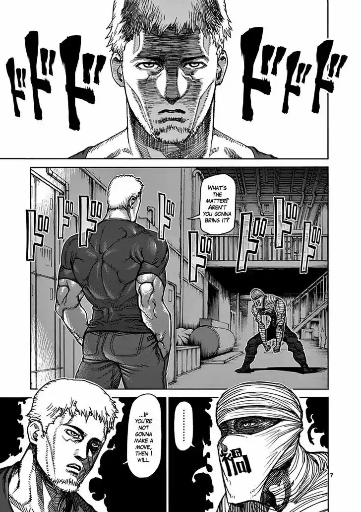 Read KENGAN ASHUA Manga Online