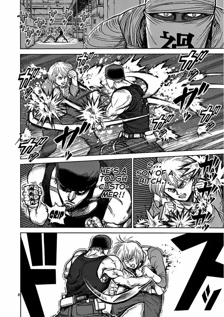 Read KENGAN ASHUA Manga Online