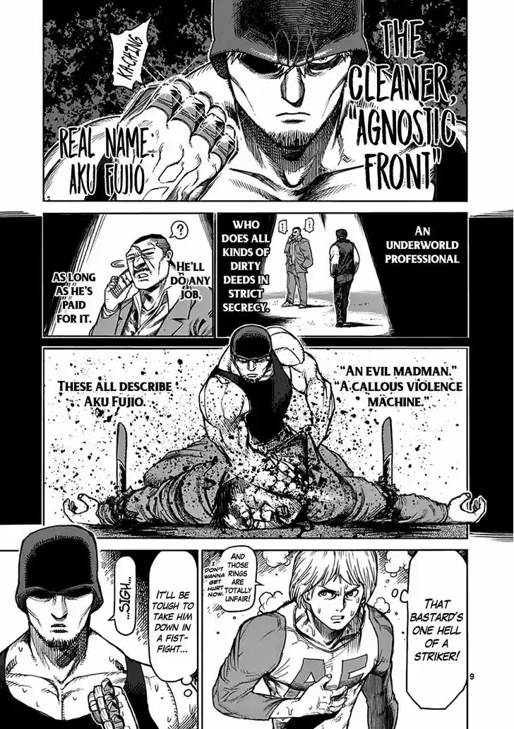 Read KENGAN ASHUA Manga Online