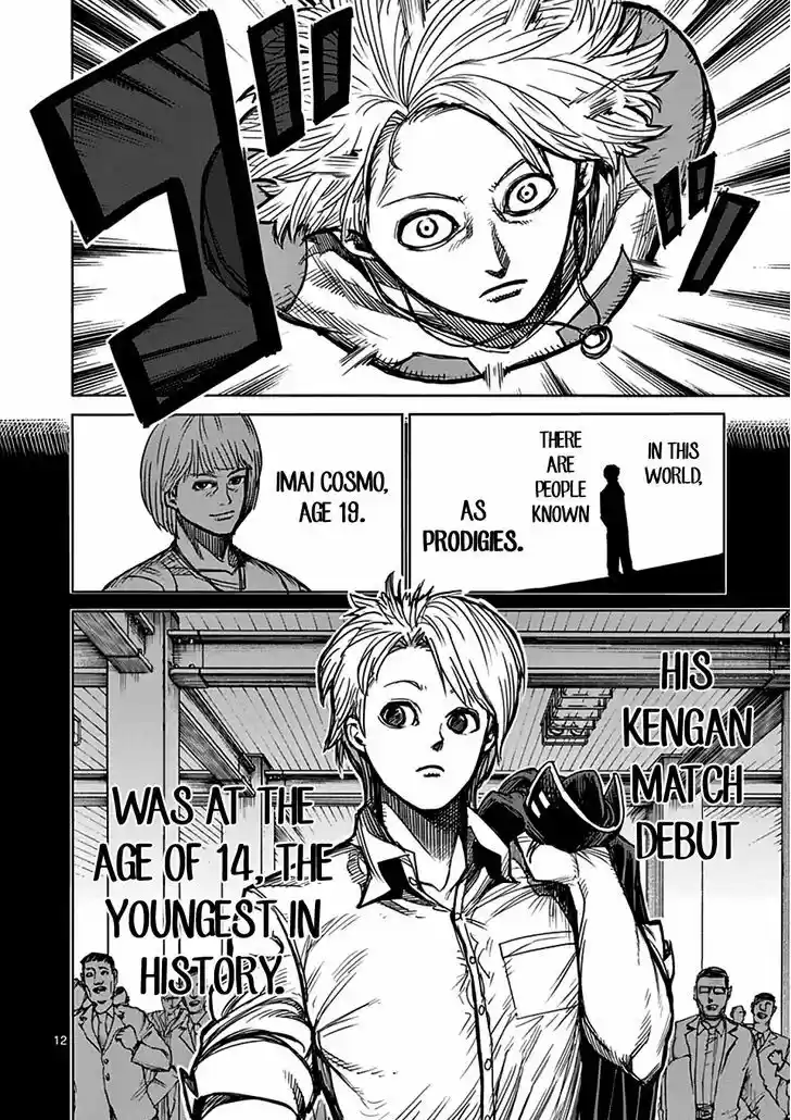 Read KENGAN ASHUA Manga Online