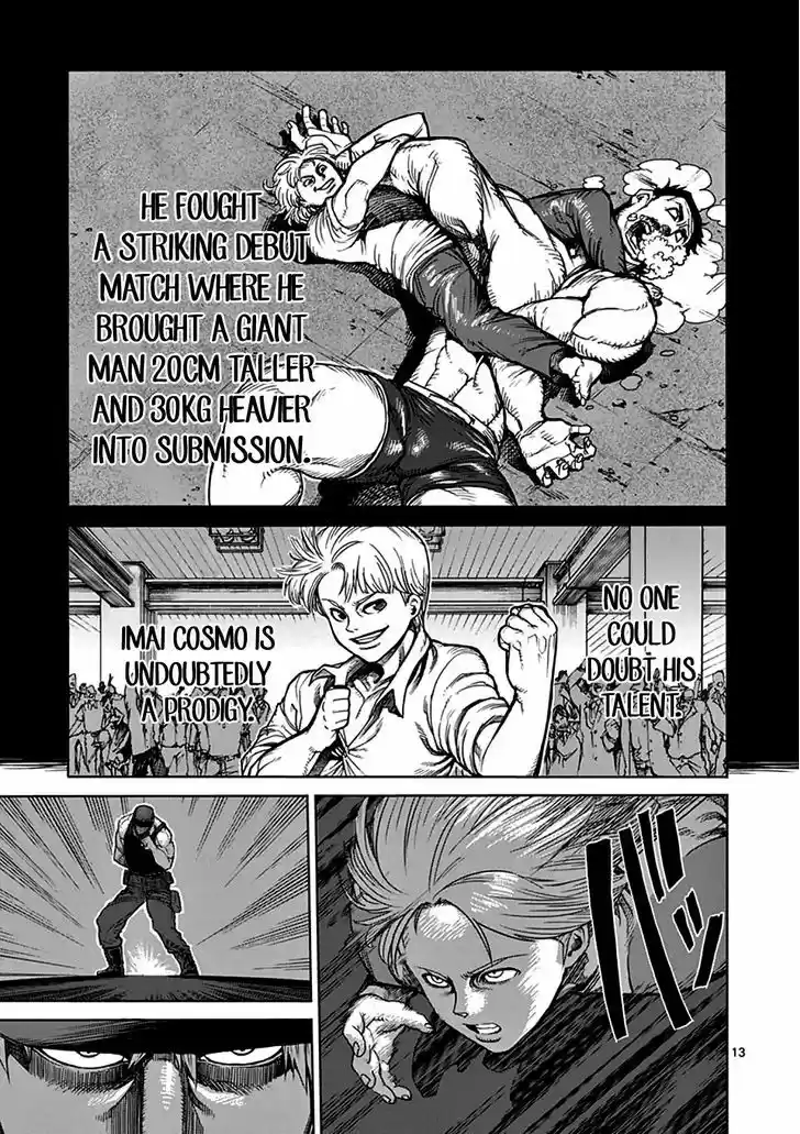 Read KENGAN ASHUA Manga Online