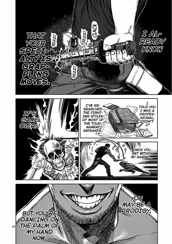 Read KENGAN ASHUA Manga Online