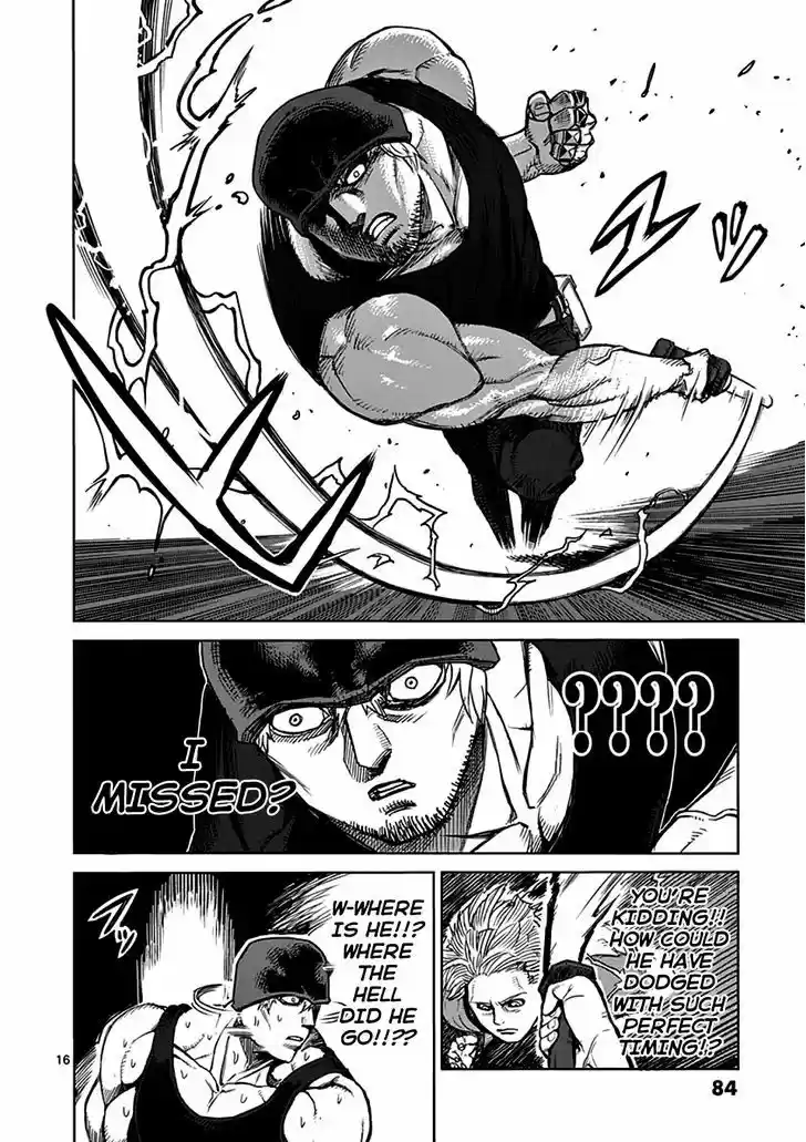 Read KENGAN ASHUA Manga Online