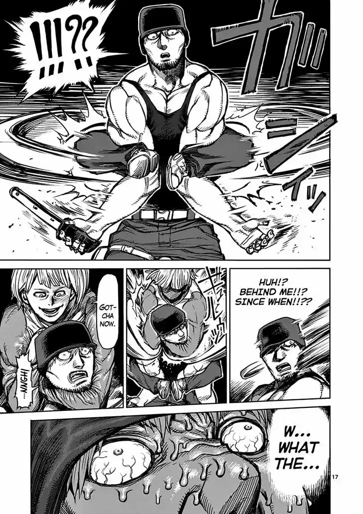 Read KENGAN ASHUA Manga Online