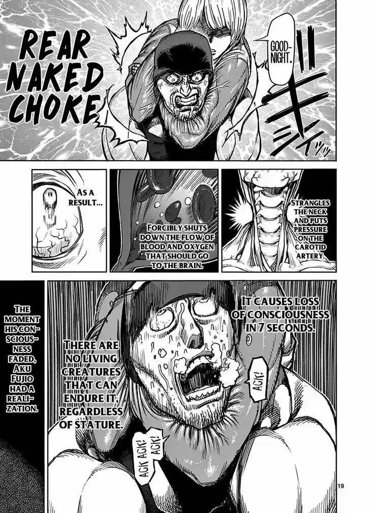 Read KENGAN ASHUA Manga Online