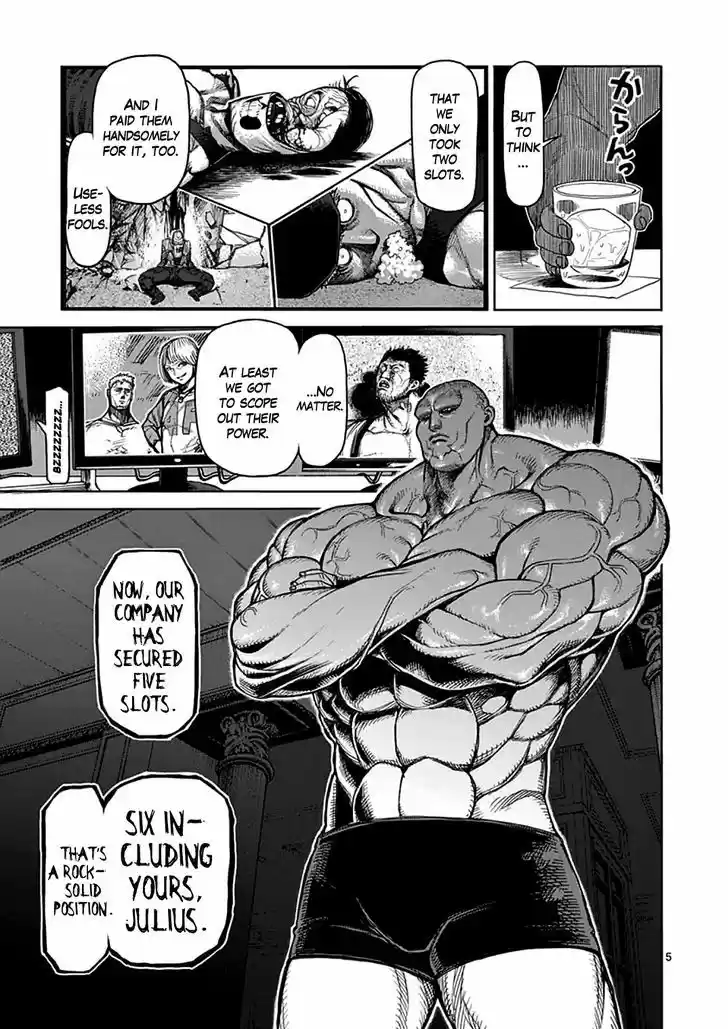 Read KENGAN ASHUA Manga Online