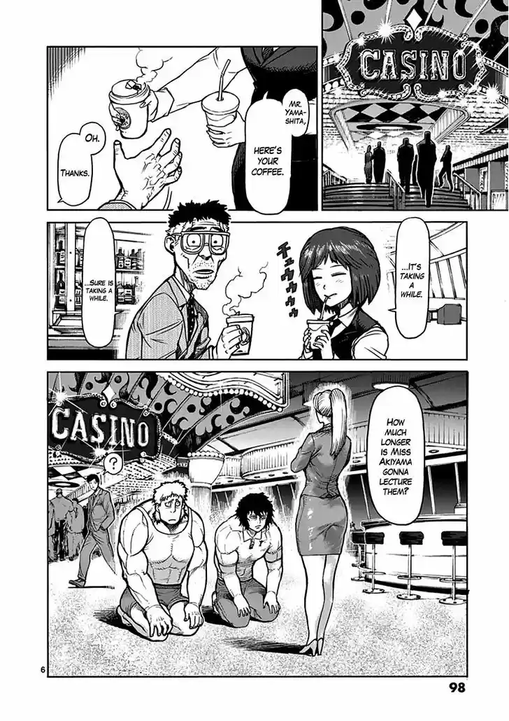 Read KENGAN ASHUA Manga Online