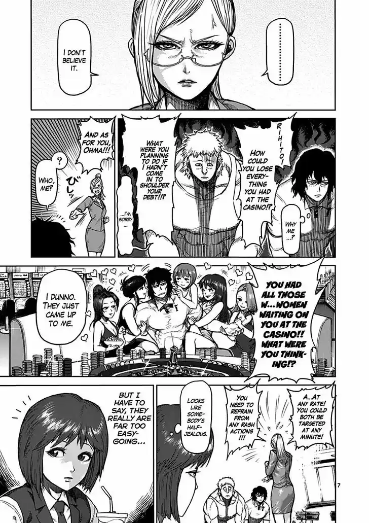 Read KENGAN ASHUA Manga Online