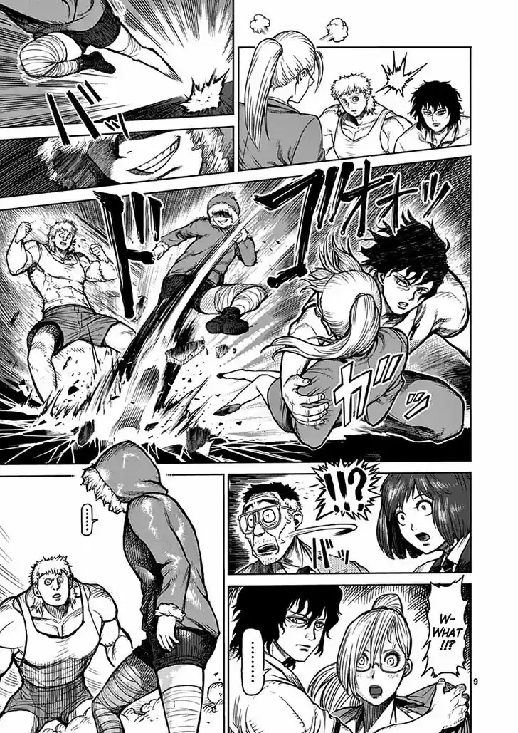 Read KENGAN ASHUA Manga Online