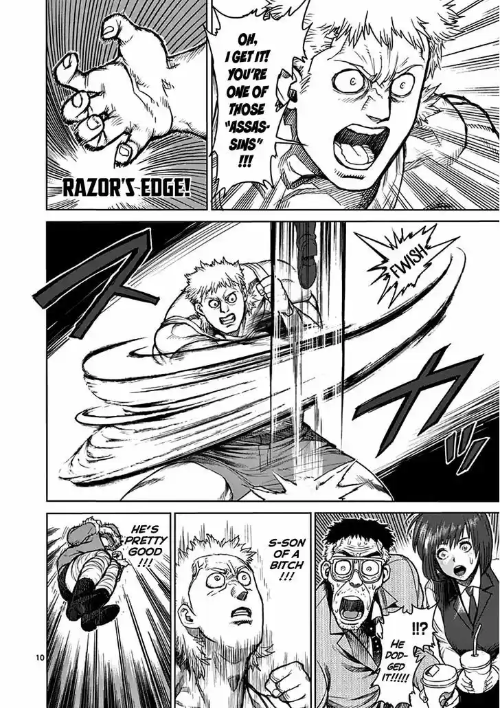 Read KENGAN ASHUA Manga Online